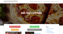 Desktop Screenshot of nypizzahouse.com