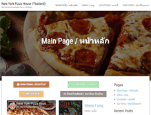Tablet Screenshot of nypizzahouse.com